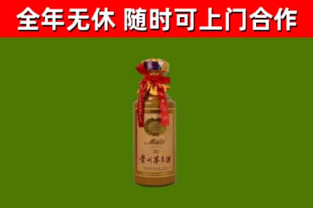 六枝特区烟酒回收30年茅台酒.jpg