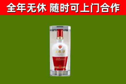 六枝特区烟酒回收五粮液酒.jpg