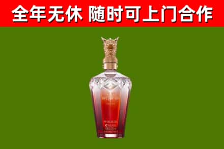 六枝特区烟酒回收皇家剑南春龙年.jpg