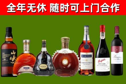 六枝特区回收红酒