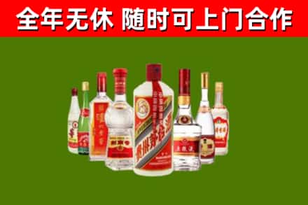 六枝特区烟酒回收八大名酒.jpg