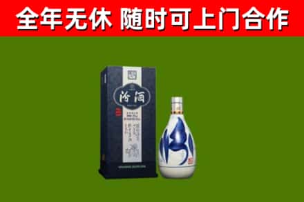 六枝特区回收汾酒
