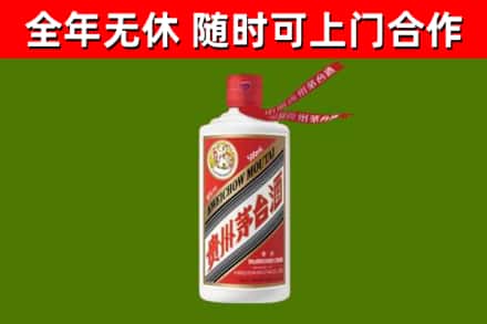 六枝特区回收飞天茅台酒