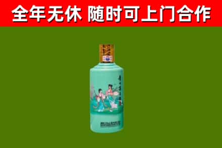 六枝特区回收节气茅台酒