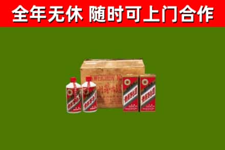六枝特区烟酒回收80年代茅台酒.jpg