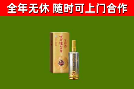 六枝特区烟酒回收百年泸州.jpg