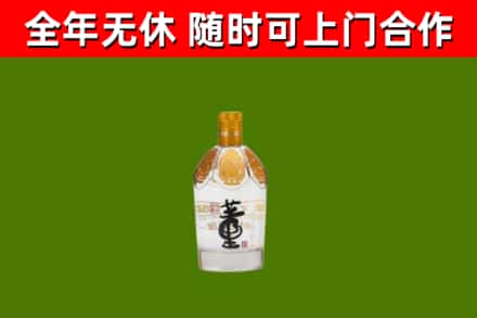 六枝特区烟酒回收董酒.jpg