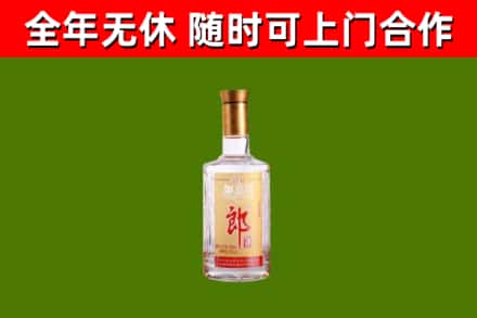 六枝特区回收郎酒