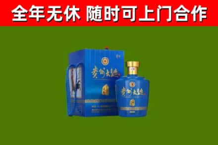 六枝特区烟酒回收贵州大曲.jpg