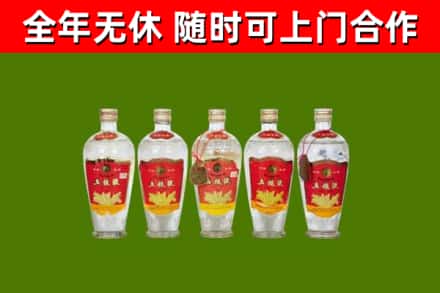 六枝特区烟酒回收公斤五粮液.jpg