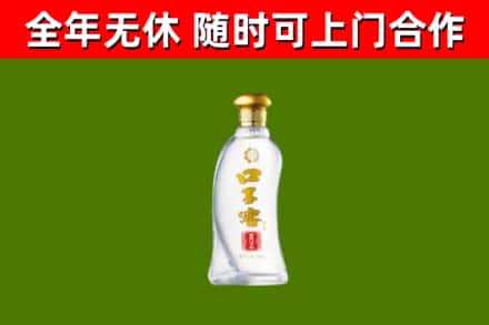 六枝特区回收口子窖
