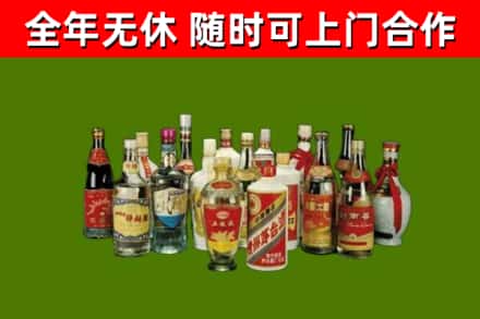 六枝特区烟酒回收老白酒.jpg