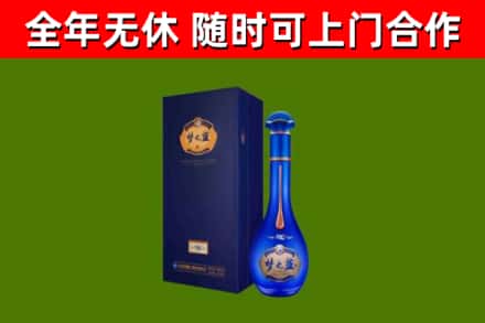 六枝特区烟酒回收老梦之蓝酒.jpg