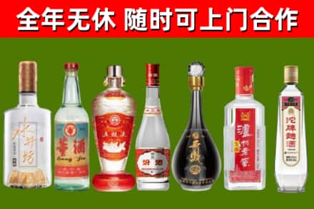 六枝特区烟酒回收名酒系列.jpg