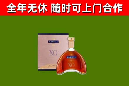 六枝特区回收马爹利洋酒