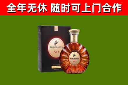 六枝特区回收人头马洋酒