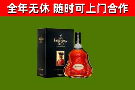 六枝特区回收轩尼诗洋酒